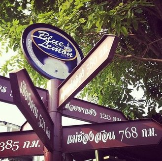 Blue lemon coffee in thailand,Cafe,Menu price, MailBox,Phone Number,food consumption 