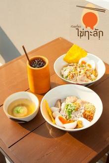 Kaitaluk Noodle in thailand,Noodle, Asian,Menu price, MailBox,Phone Number,food consumption 
