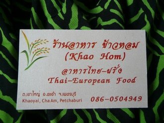 Khao Hom in thailand,,Menu price, MailBox,Phone Number,food consumption 