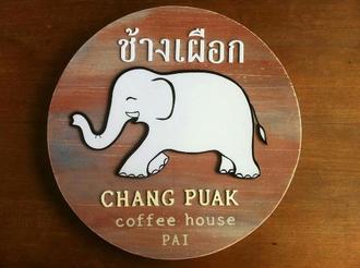 Chang Puak (White Elephant) Coffee House in thailand,Cafe,Menu price, MailBox,Phone Number,food consumption 