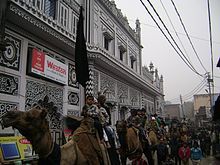 Muharram in Yemen,Festivals by Yemen, Muharram,Muharram-Muharram 1,