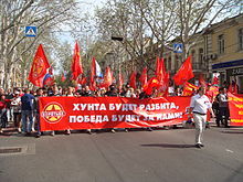 International Workers' Day in Slovakia,Festivals by Slovakia, International Workers' Day,International Workers' Day-1 May (1886),