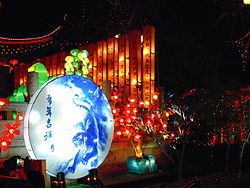 Lantern Festival in Taiwan,Festivals by Taiwan, Lantern Festival,Lantern Festival-15th day of the 1st month (lunisolar year),
