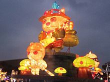 Taiwan Lantern Festival in Taiwan,Festivals by Taiwan, Taiwan Lantern Festival,Taiwan Lantern Festival-,