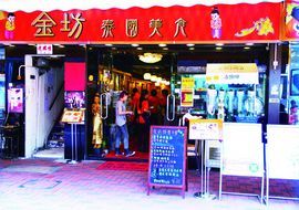Golden Thai Foodin Hong Kong,Restaurant,Menu price, MailBox,Phone Number,food consumption