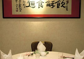 Forum Restaurant (1977) Ltdin Hong Kong,Restaurant,Menu price, MailBox,Phone Number,food consumption
