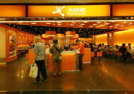 Fairwood Fast Food Limitedin Hong Kong,Restaurant,Menu price, MailBox,Phone Number,food consumption