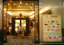 Hong Kong Old Restaurantin Hong Kong,Restaurant,Menu price, MailBox,Phone Number,food consumption