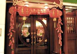 Tasty Congee & Noodle Wantun Shopin Hong Kong,Restaurant,Menu price, MailBox,Phone Number,food consumption