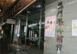 Lung Mun Sea Food Restaurantin Hong Kong,Restaurant,Menu price, MailBox,Phone Number,food consumption