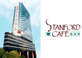Stanford Cafe - Stanford Hotelin Hong Kong,Restaurant,Menu price, MailBox,Phone Number,food consumption