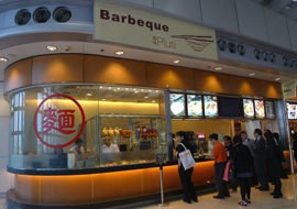 Barbeque Plusin Hong Kong,Restaurant,Menu price, MailBox,Phone Number,food consumption