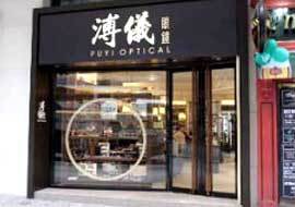 Puyi Optical Limitedin Hong Kong,QTS Shopping,Shopping mall,hong kong retailing industry,Phone Number,hong kong tourism industry,Hong Kong Shopping Map,Shopping in Hong Kong