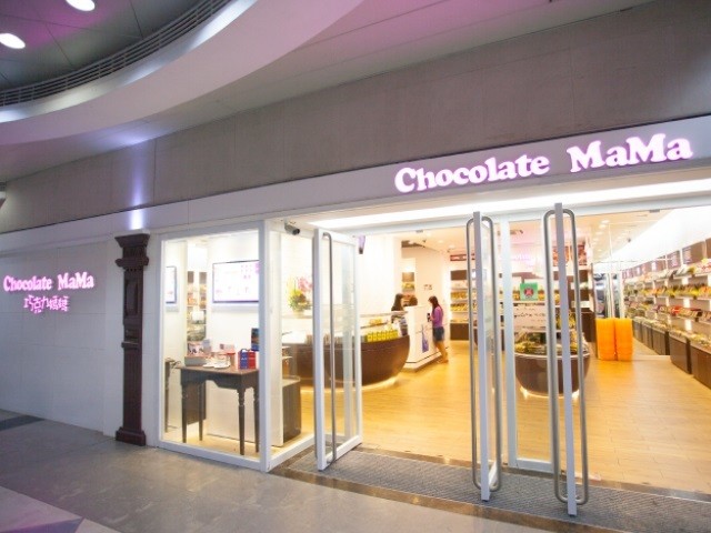 Chocolate Mama Limitedin Hong Kong,QTS Shopping,Shopping mall,hong kong retailing industry,Phone Number,hong kong tourism industry,Hong Kong Shopping Map,Shopping in Hong Kong