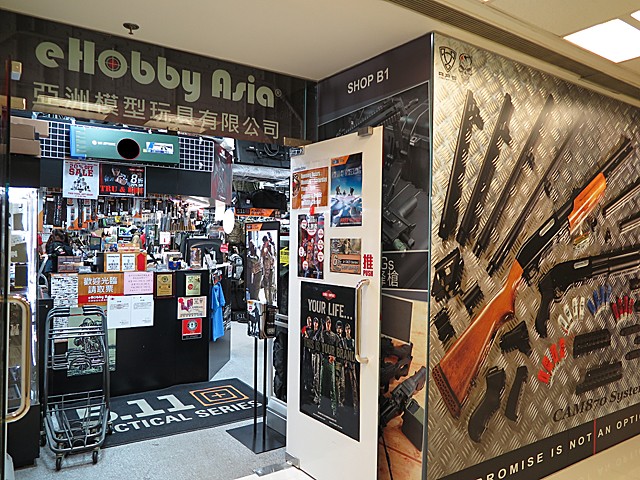 eHobby Asia Company Limitedin Hong Kong,QTS Shopping,Shopping mall,hong kong retailing industry,Phone Number,hong kong tourism industry,Hong Kong Shopping Map,Shopping in Hong Kong