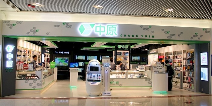 Chung Yuen Electrical Co Ltdin Hong Kong,QTS Shopping,Shopping mall,hong kong retailing industry,Phone Number,hong kong tourism industry,Hong Kong Shopping Map,Shopping in Hong Kong
