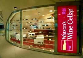 Watson's Winein Hong Kong,QTS Shopping,Shopping mall,hong kong retailing industry,Phone Number,hong kong tourism industry,Hong Kong Shopping Map,Shopping in Hong Kong