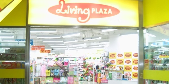 Living PLAZA by AEONin Hong Kong,QTS Shopping,Shopping mall,hong kong retailing industry,Phone Number,hong kong tourism industry,Hong Kong Shopping Map,Shopping in Hong Kong