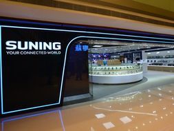 Suningin Hong Kong,QTS Shopping,Shopping mall,hong kong retailing industry,Phone Number,hong kong tourism industry,Hong Kong Shopping Map,Shopping in Hong Kong