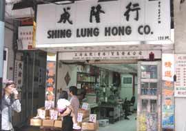 Shing Lung Hong Companyin Hong Kong,QTS Shopping,Shopping mall,hong kong retailing industry,Phone Number,hong kong tourism industry,Hong Kong Shopping Map,Shopping in Hong Kong