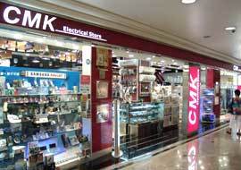 Cheung Mao Kee Electrical Co Ltdin Hong Kong,QTS Shopping,Shopping mall,hong kong retailing industry,Phone Number,hong kong tourism industry,Hong Kong Shopping Map,Shopping in Hong Kong