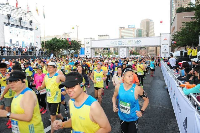 Taipei Marathon