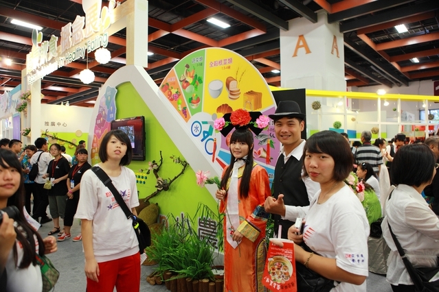 Taiwan Culinary Exhibition