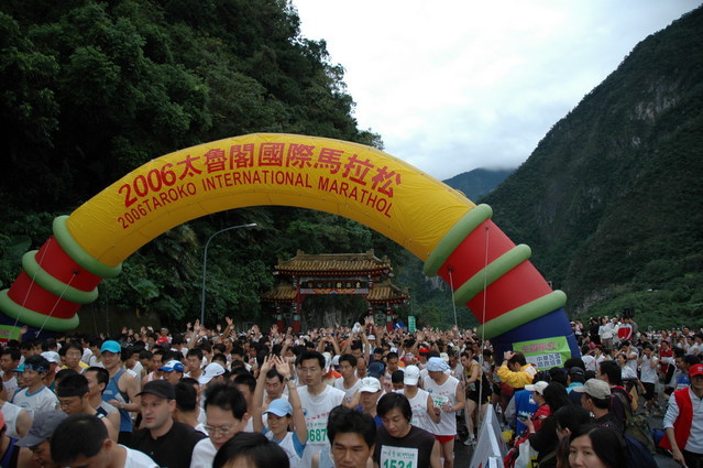 2013 Taroko Gorge Marathon