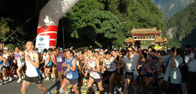Taroko Gorge Marathon