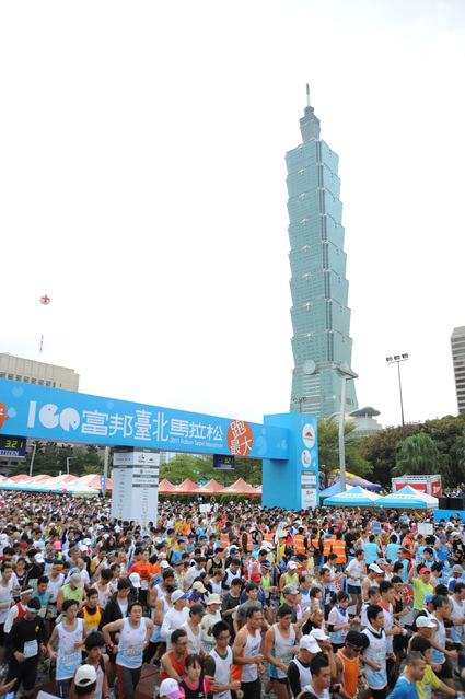 Taipei  Marathon