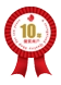QTS merchants which have been accredited for 10 consecutive years or more